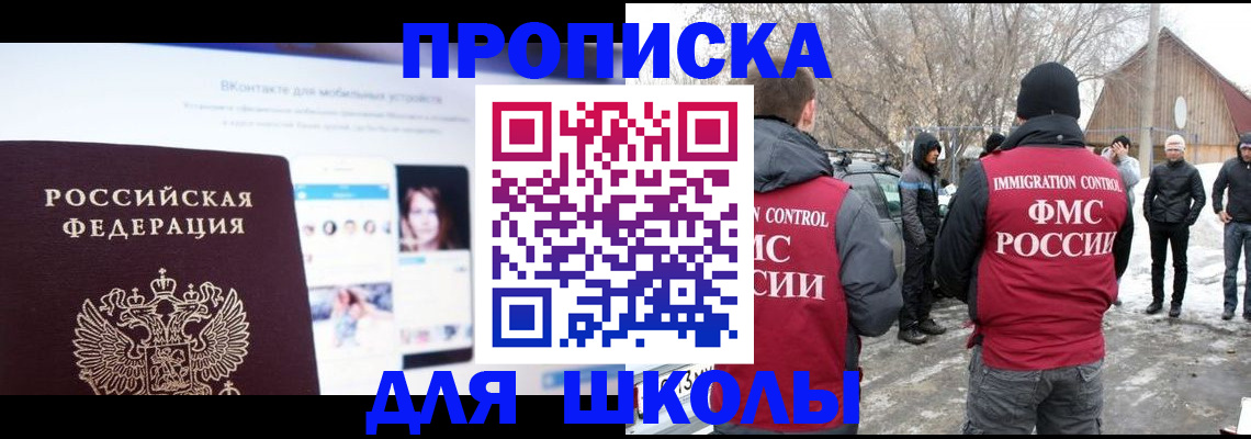 пропишу в квартире в Сосенском